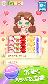 我想和你弹弹弹