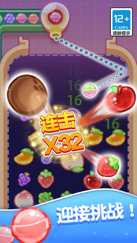 我想和你弹弹弹