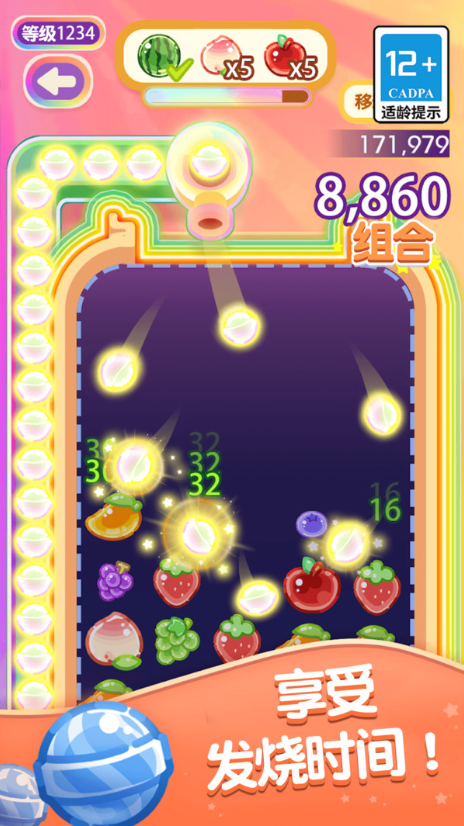 我想和你弹弹弹