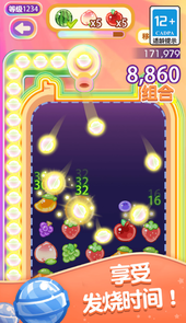 我想和你弹弹弹