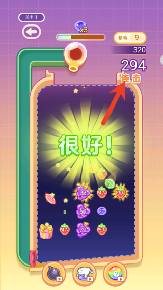 我想和你弹弹弹