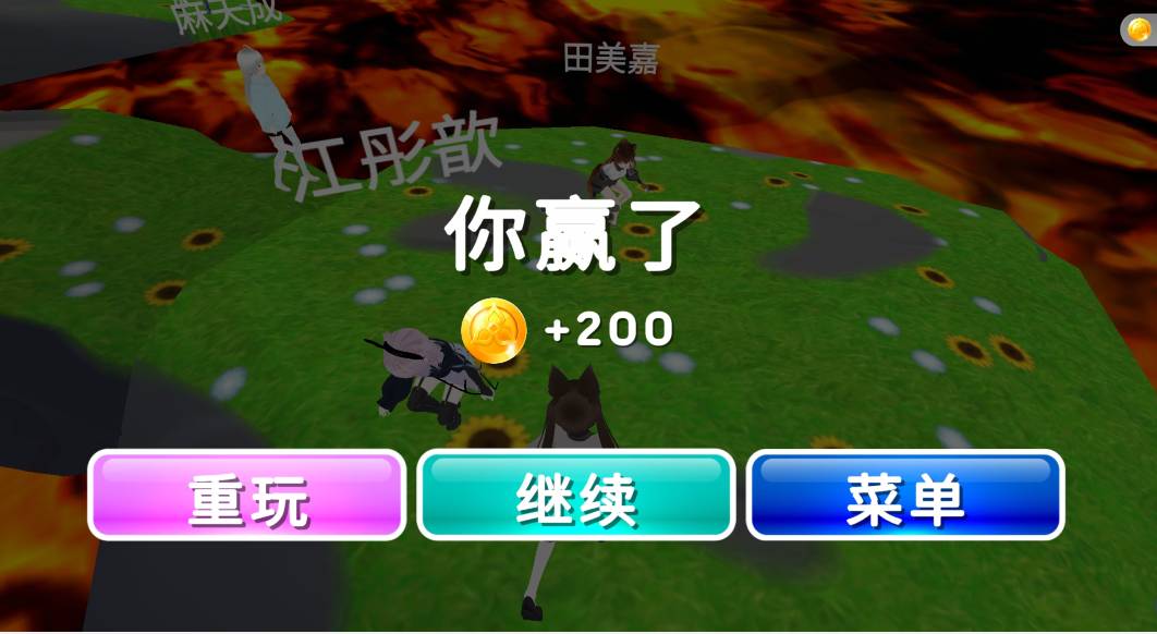 死亡奔跑
