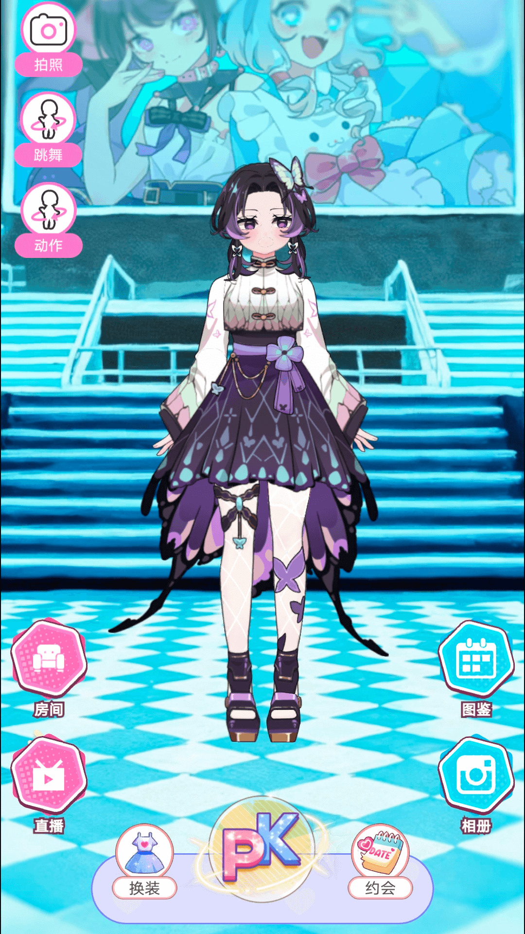 开心养女鹅