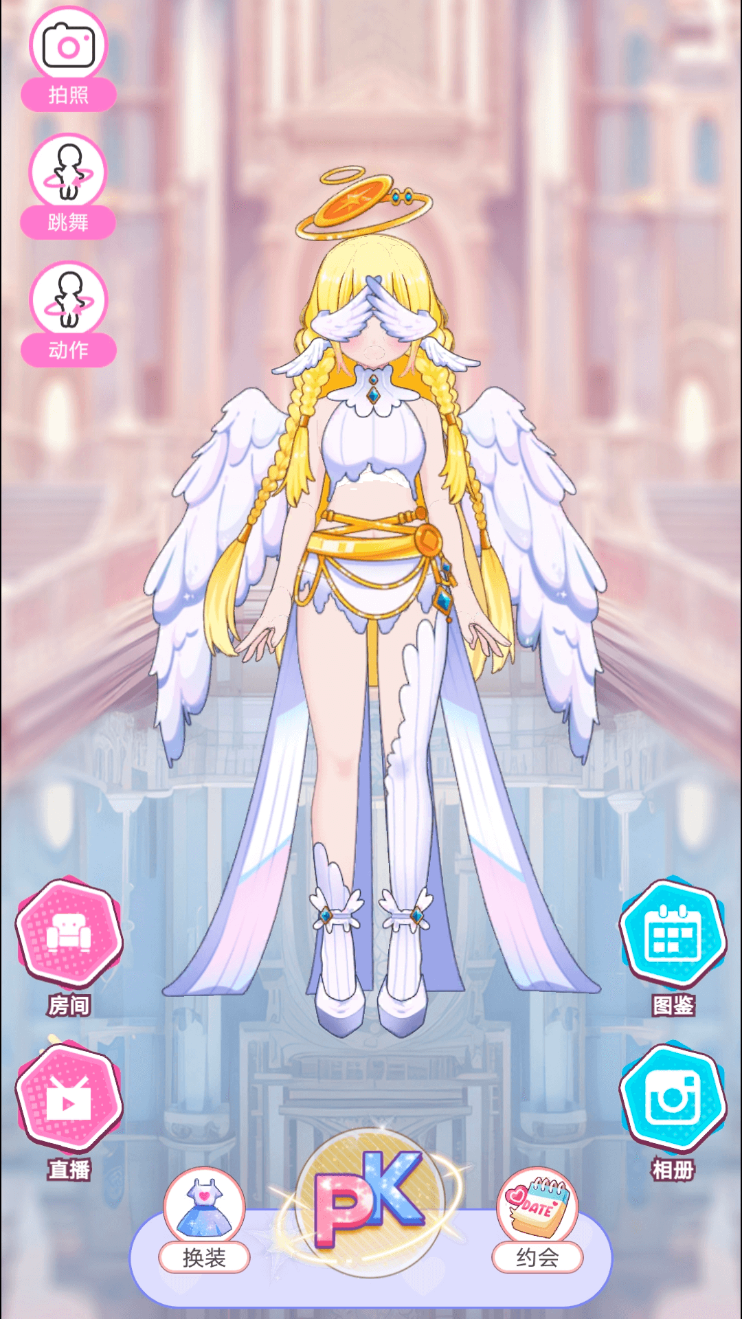 开心养女鹅