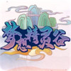 梦想精灵谷 1.8