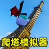 快来挑战吧 1.4