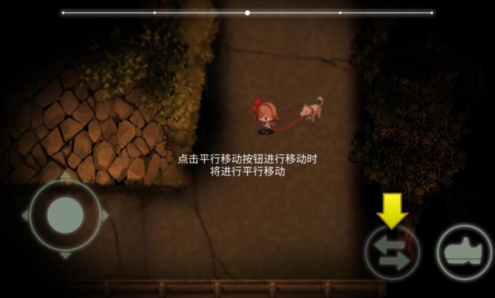 夜廻(安卓移植版)