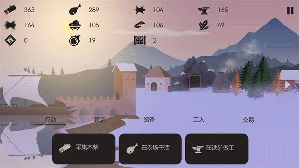 篝火被遗忘的土地(The Bonfire)