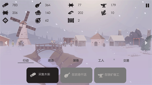 篝火被遗忘的土地(The Bonfire)