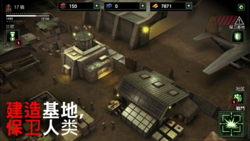 僵尸武装直升机