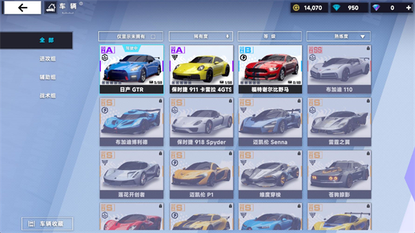 极速漂移3V3（Drift Racing 3v3）