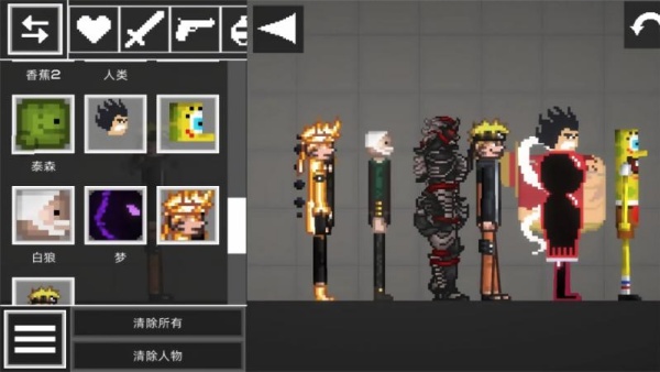 沙盒游乐园模组