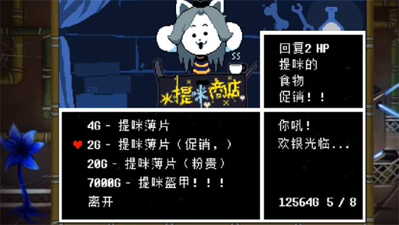 域外传说(汉化版)