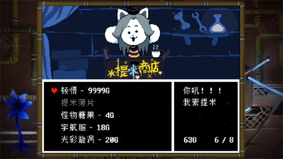 域外传说(汉化版)