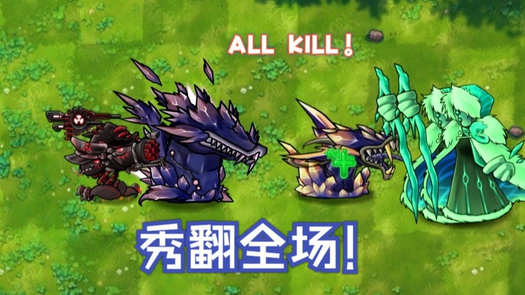 pvz融合版3.0(高数带我飞)