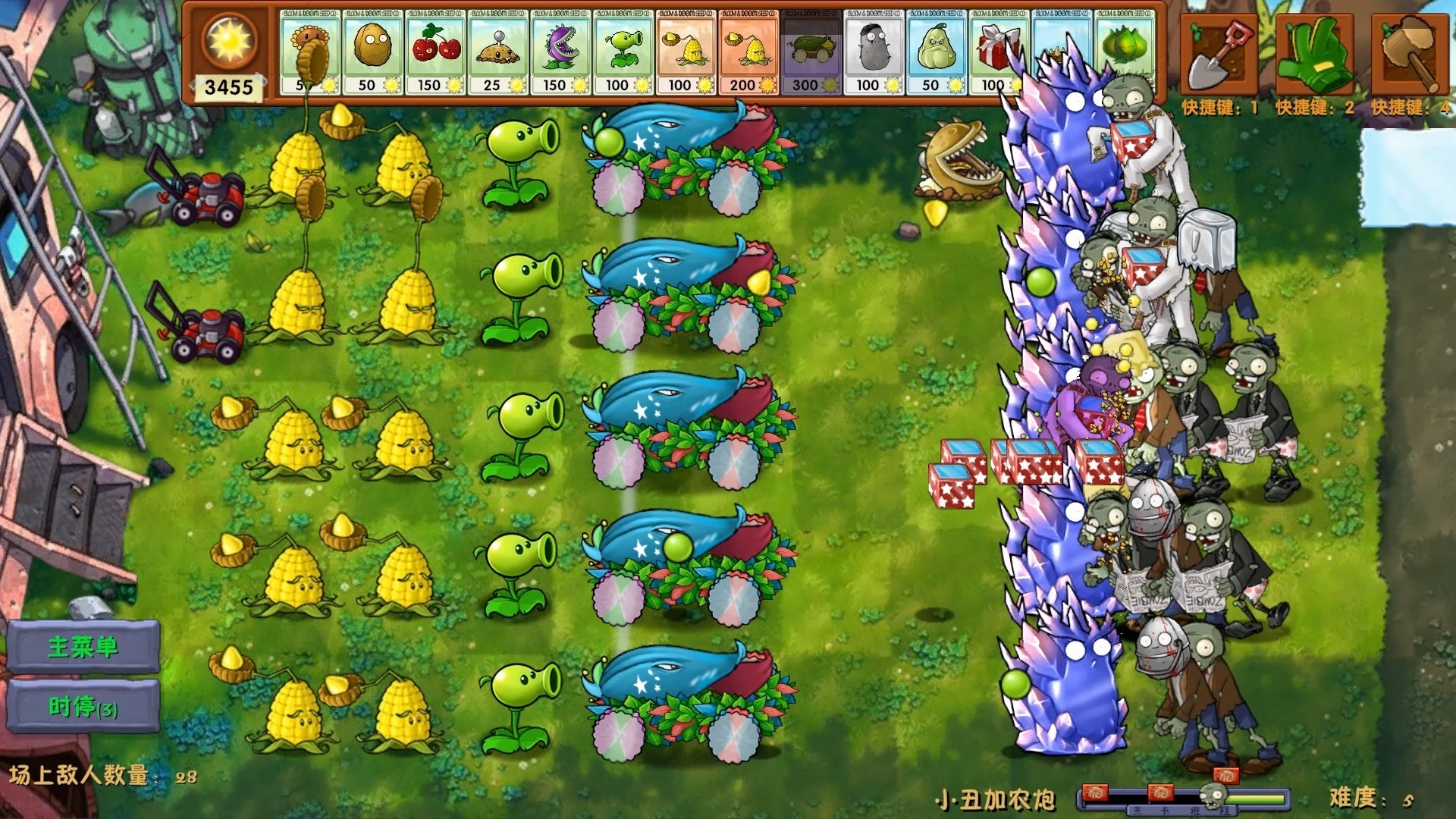 pvz融合版3.0(高数带我飞)