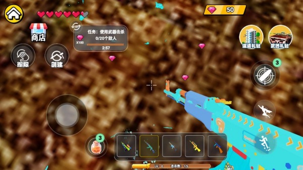 像素岛自由建设