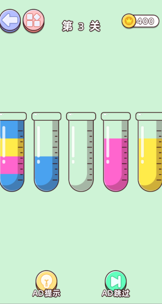 我爱排颜色红包版