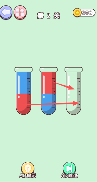 我爱排颜色红包版