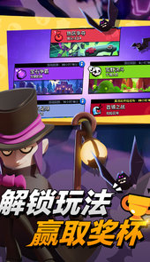 荒野乱斗账号绑定工具