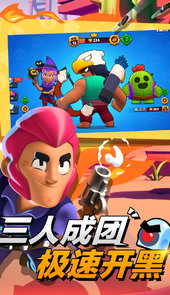 荒野乱斗账号绑定工具