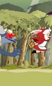 小红帽和大灰狼