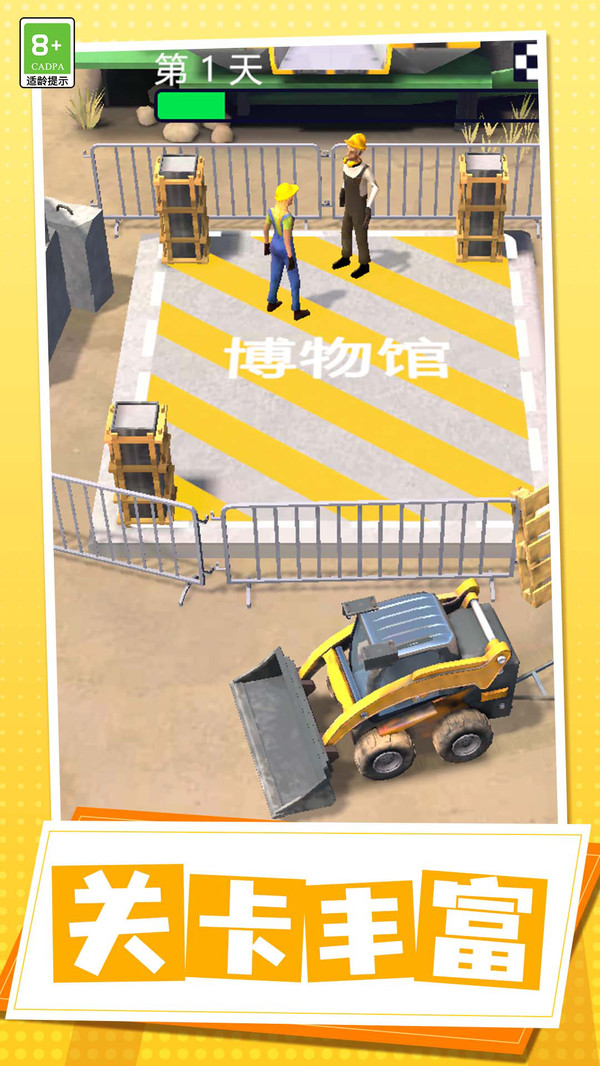 孤岛家园