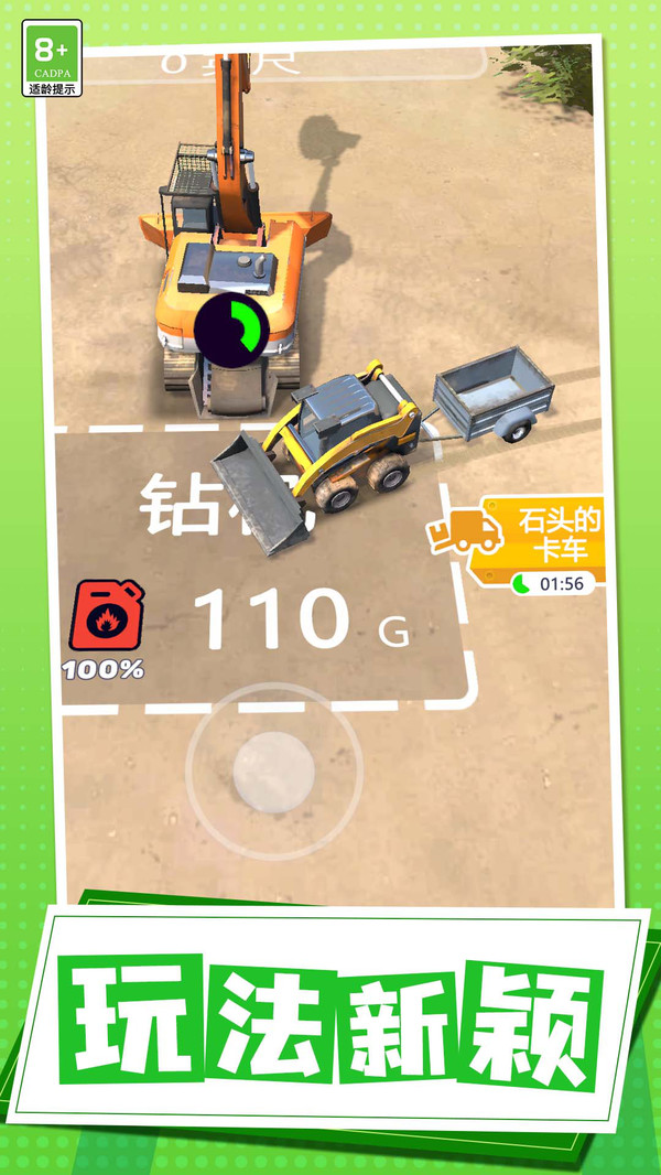 孤岛家园