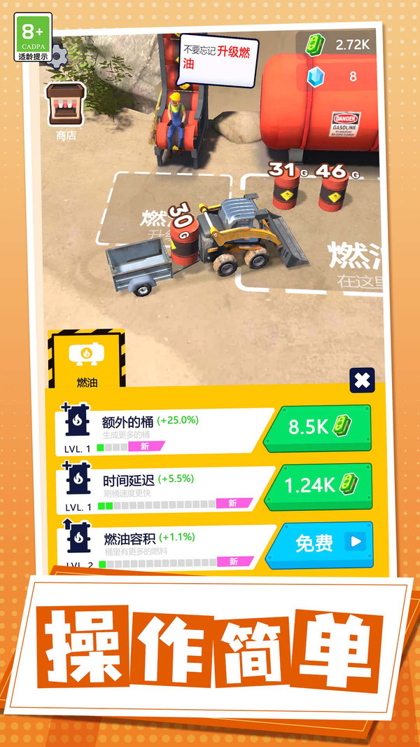 孤岛家园