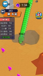 蛇蛇吃不停
