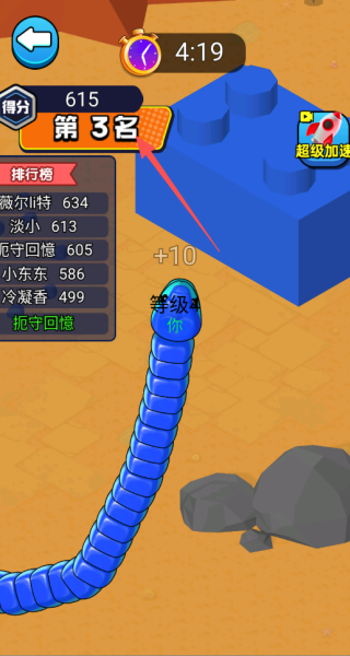 蛇蛇吃不停