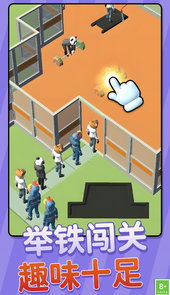 男友改造计划