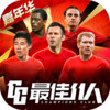 最佳十一人 5.9.422