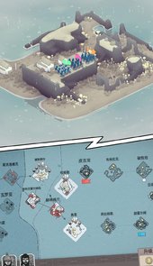 致命行军