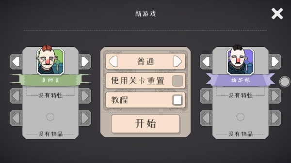 致命行军
