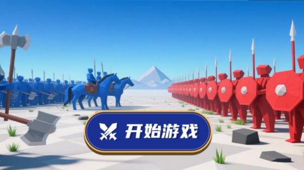 骑马砍杀王朝战争