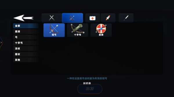 骑马砍杀王朝战争