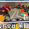 马桶人模组游乐园 1.0