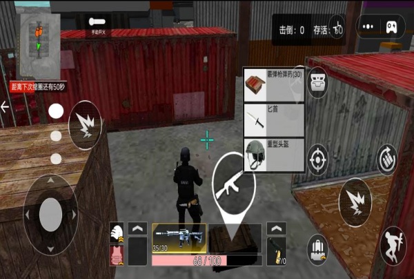 吃鸡战场大对决