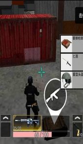 吃鸡战场大对决