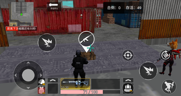 吃鸡战场大对决