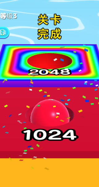 2048数独