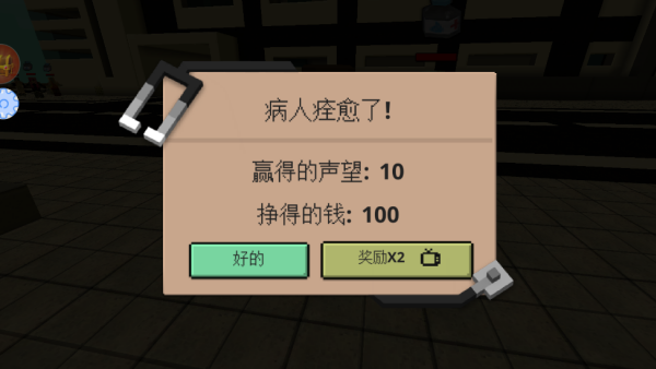 救援突击行动