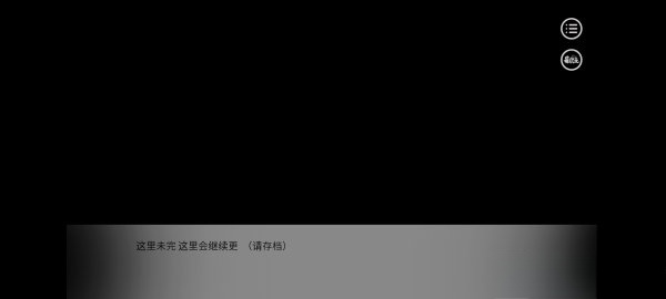 别对我过分着迷