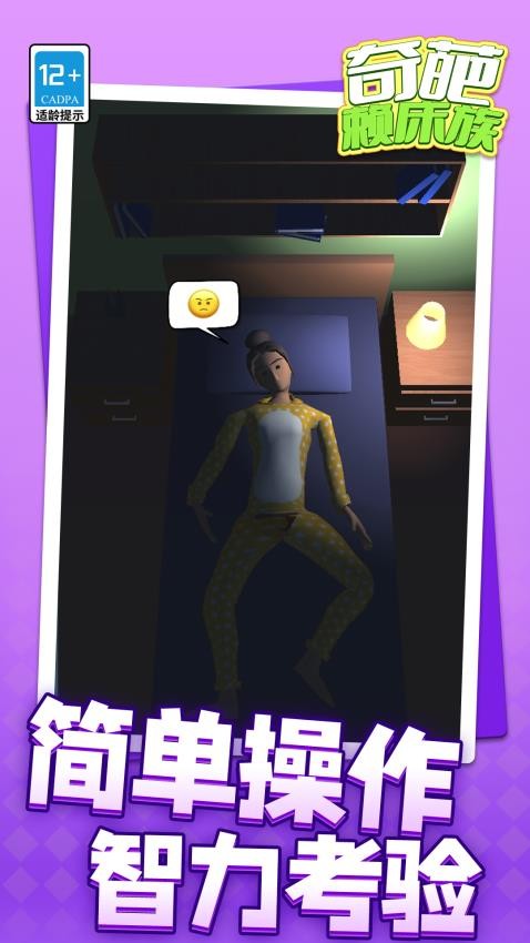 火柴人暴走骑士