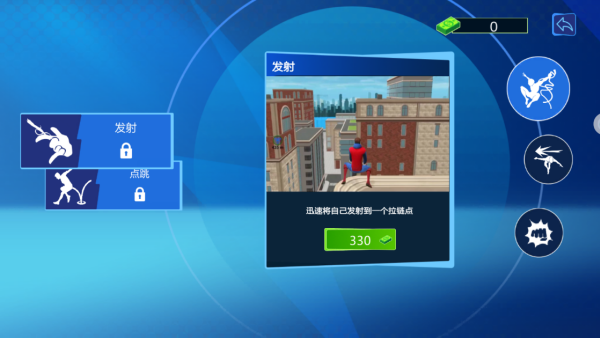主角模拟器