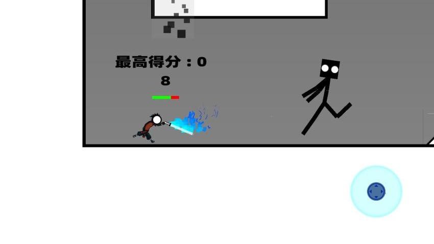 像素火影2
