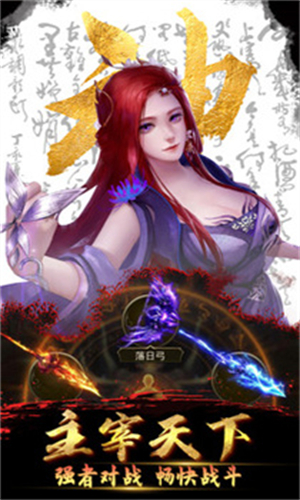 放置三国(周年版)