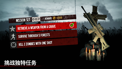 勇闯死人谷(Into the Dead)