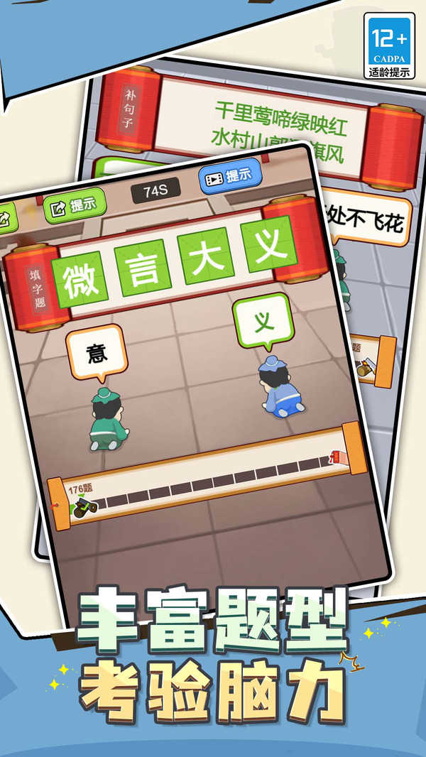 极品官老爷